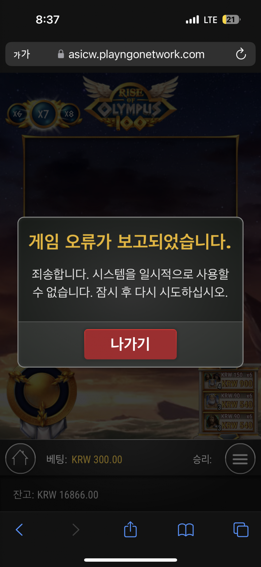 57bbbb0234c0f66da71a8d536da3457f_1675337947_8565.png