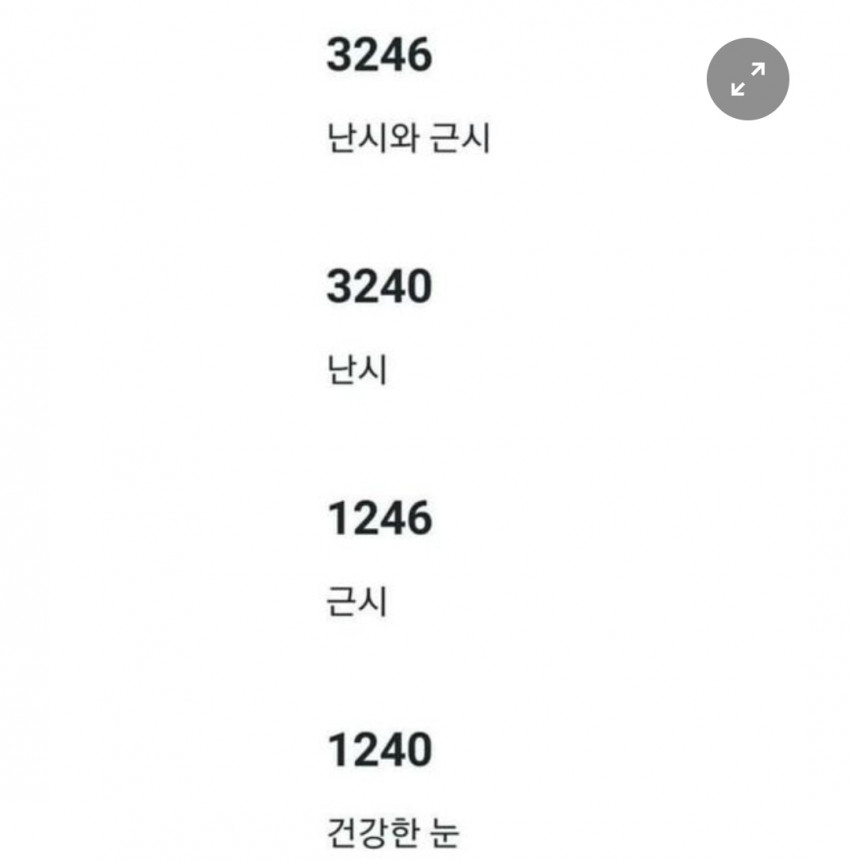 6664290250d7e0fbadb18b48dff83f02_1675561211_7104.jpg