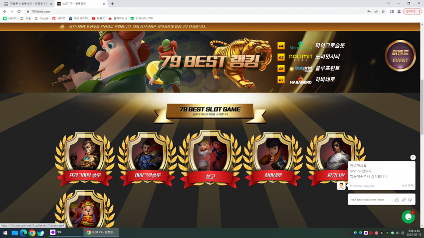 88a4f6d80c32f0a132aac84b8c25c2ab_1676464840_2765.png