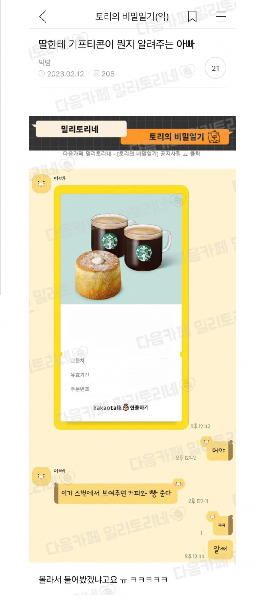 99a823e1b331dbd86367550cd0bfb2eb_1677055372_1083.png