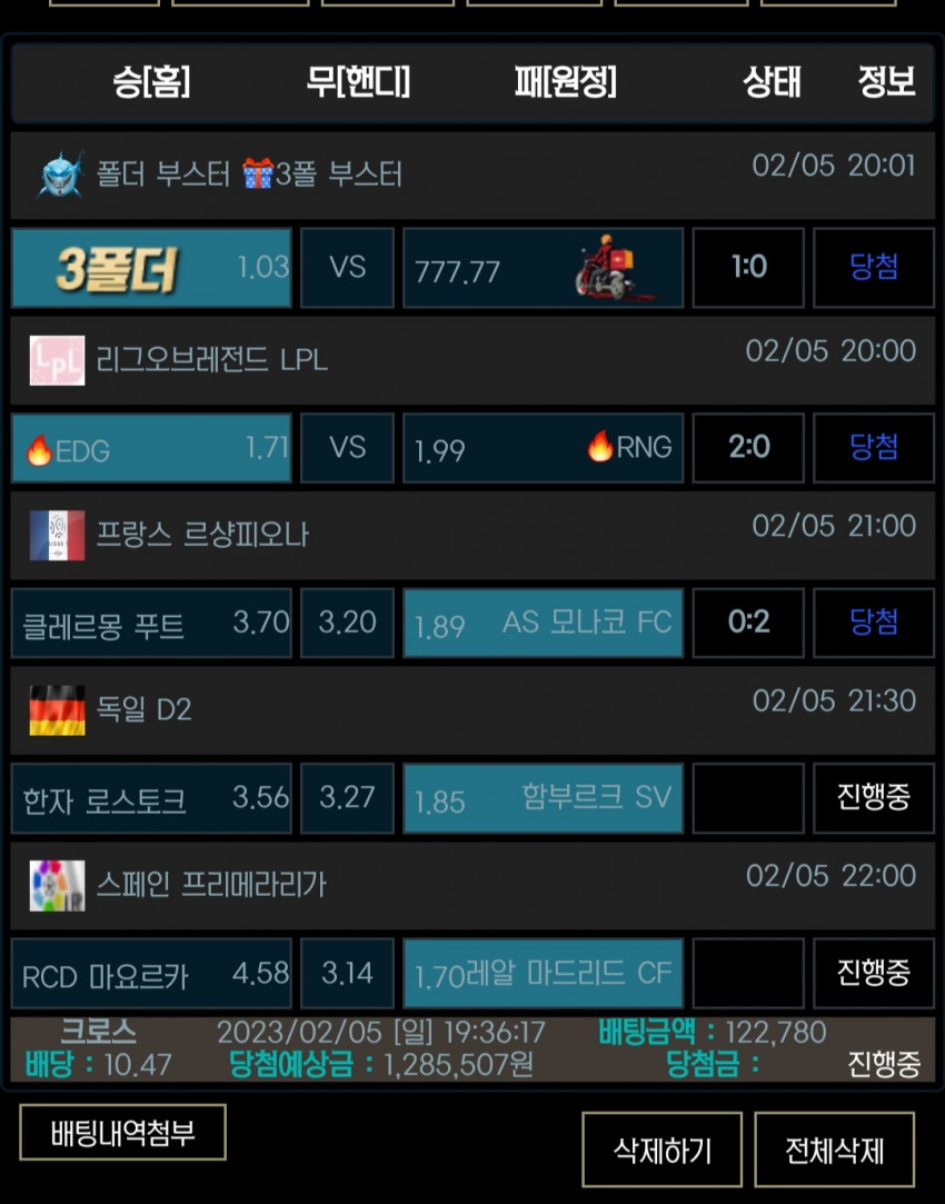 a48c2e2129ec26919e6b56563a73e4bd_1675607125_1167.jpg