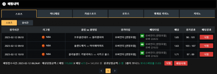 ace41bbbe357d31b647c14d6b6ab1fc8_1676172410_4126.PNG
