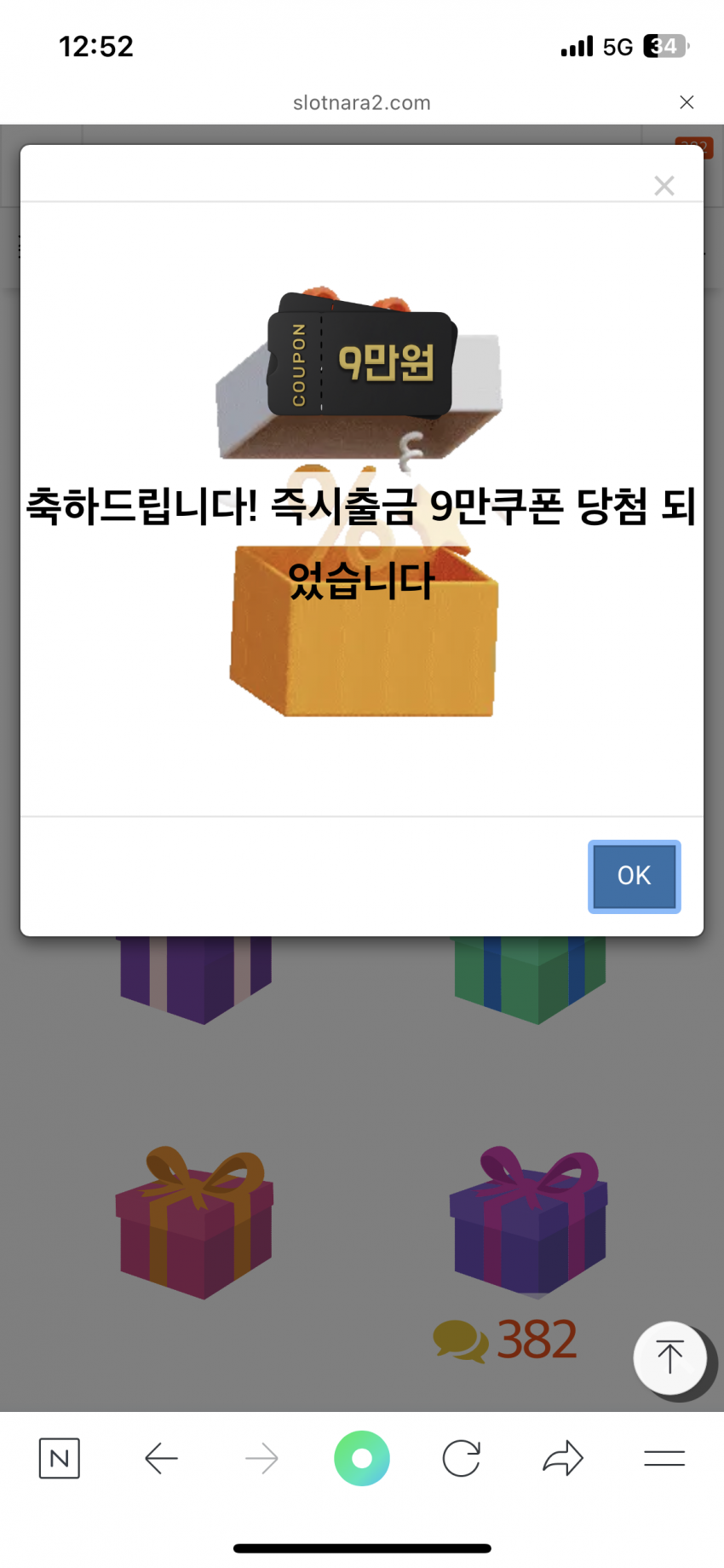 ae6293cc44cbcbf4198efde3f33449f7_1675180524_2858.png