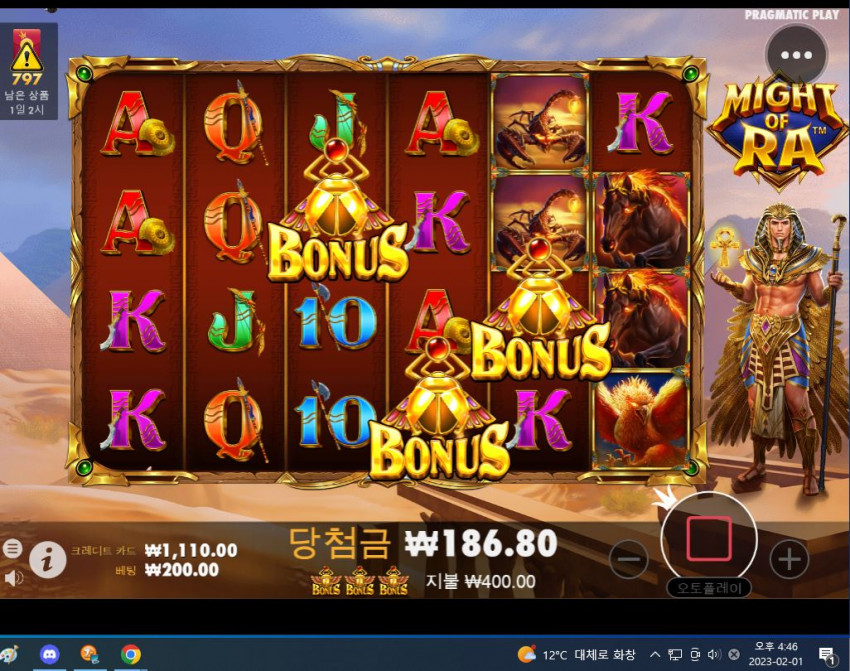 b01df49cbbe3f044e3f80249282f0d60_1675239265_9124.JPG