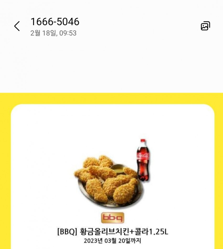 b4c98cfc9f2e4783bb8824867fdedbc0_1676715895_2034.jpg