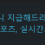 이미지