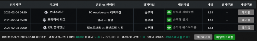 bf3015ed85755155d922b30eb8d1be55_1675438891_3321.PNG