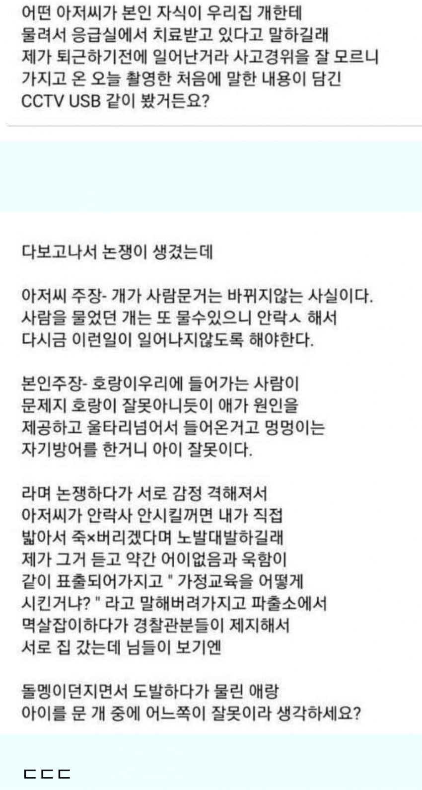 ee2dce4213f9119423f26536686b024a_1676009125_7775.jpg