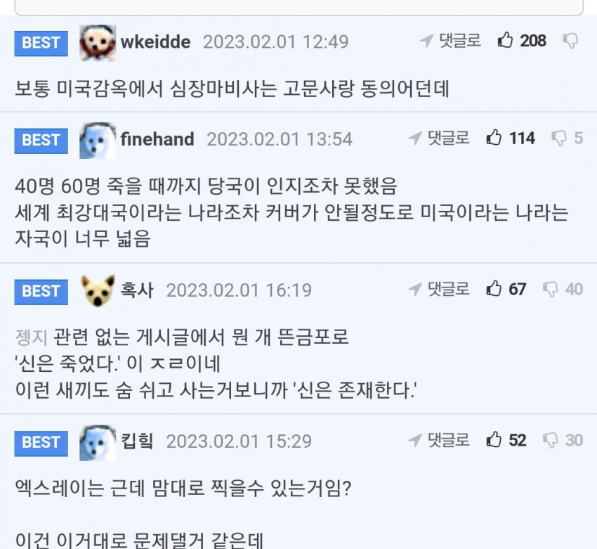 f88b258417d5d12befafc635a5521087_1675677334_12.jpg