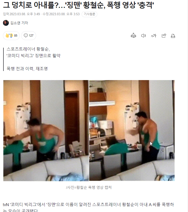 63b7a42bf3337f10ce7d3696a7cb8974_1678263086_922.png