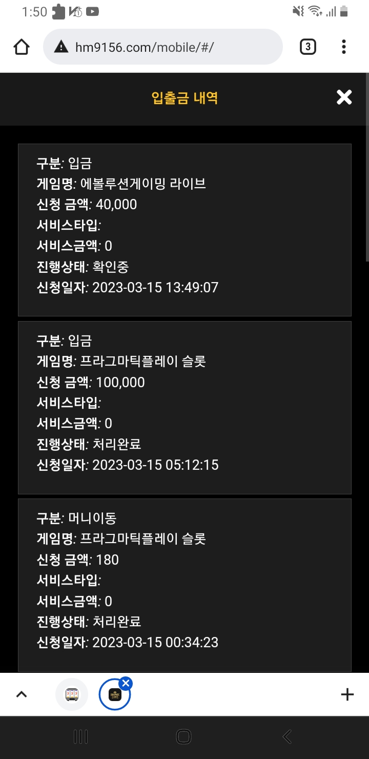 6be1fddfb01ed4a82dc467912bf6ea74_1678855905_7085.jpg