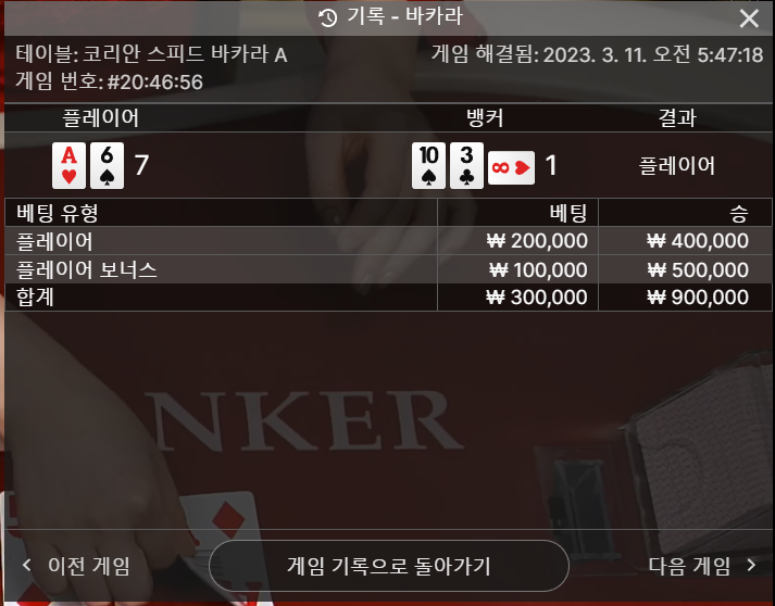 6d11444af0da9dcc909eafee73a031a2_1678482253_6012.png