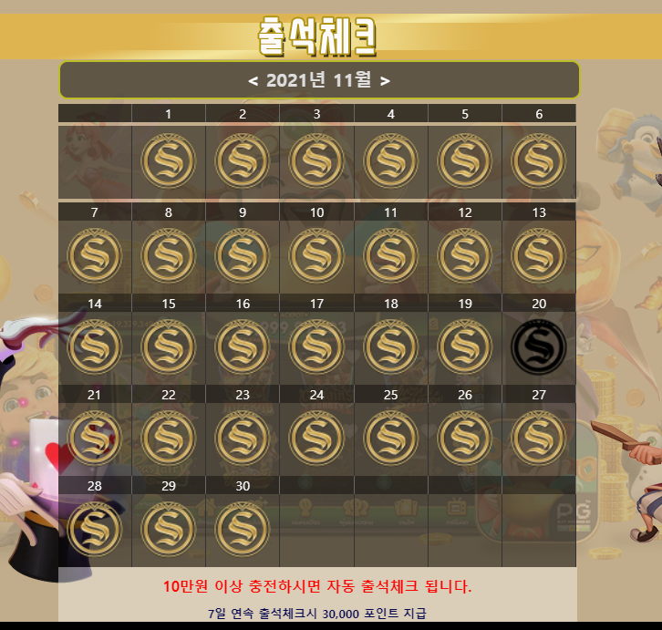 97cbb28bf294d616f2be42f0565486d9_1678414007_6198.PNG