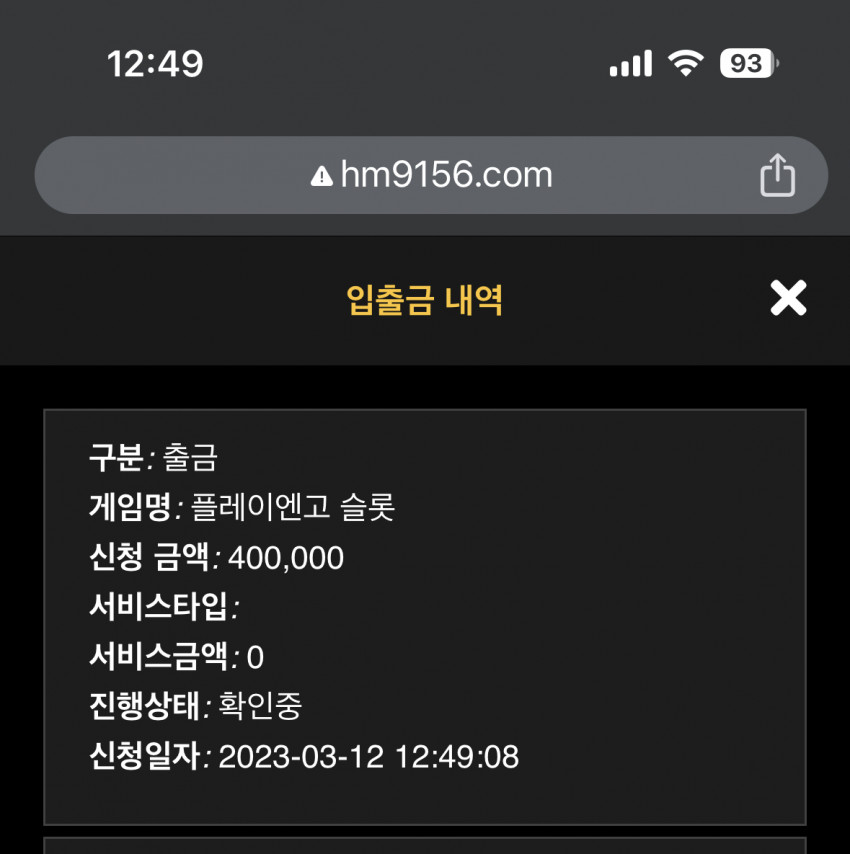 09754786941beb897e62e165dc39f8d1_1678593034_8802.jpeg