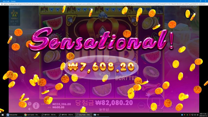 285aacb5891cce3488b57ae973737654_1678674926_449.png