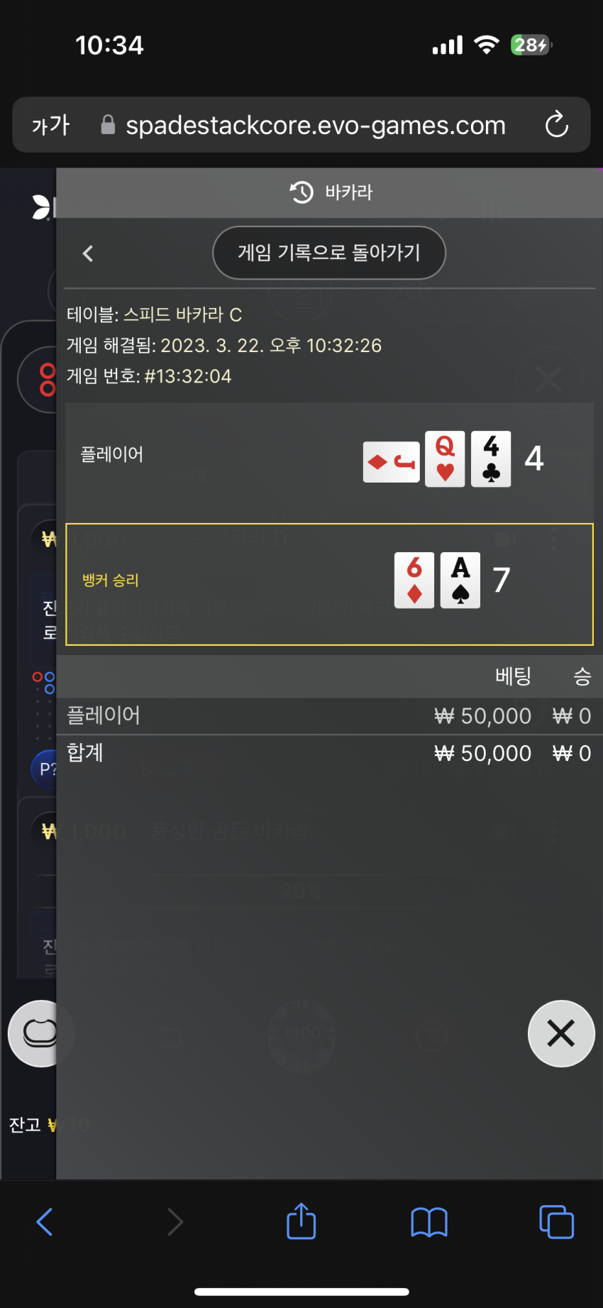 2ffa26eabee9d71fb30bf0c98519233c_1679492231_7325.png