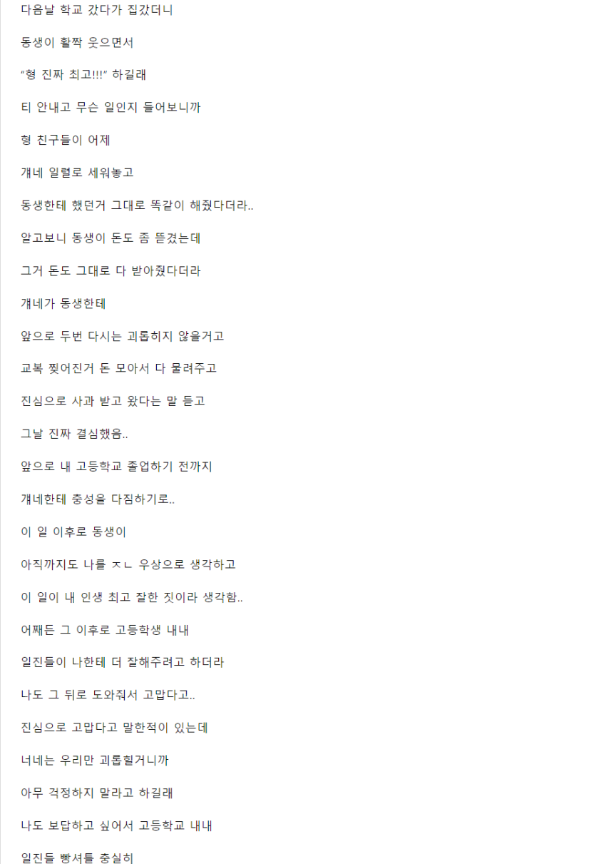 36cdb96cfb4b53eb9cf332bbc534890c_1680244221_2037.png