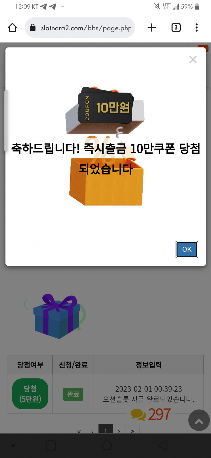 393da44e102e569bf99952bbbf7541a7_1677597005_1949.png
