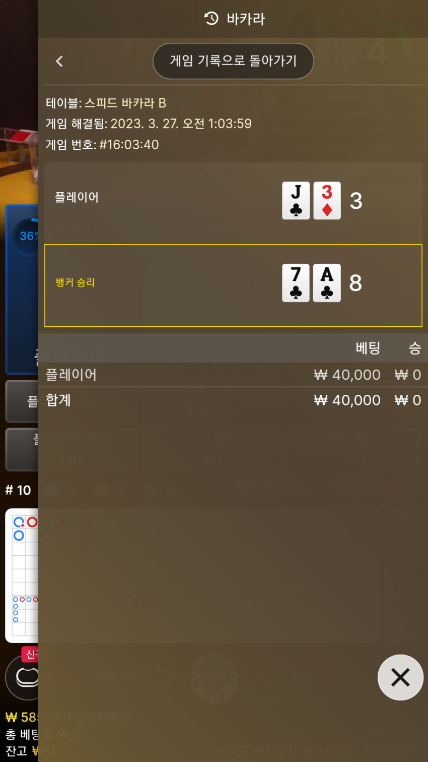 4d2b0f54783526cae2bcdc8da6f7c1ce_1679846717_2699.png
