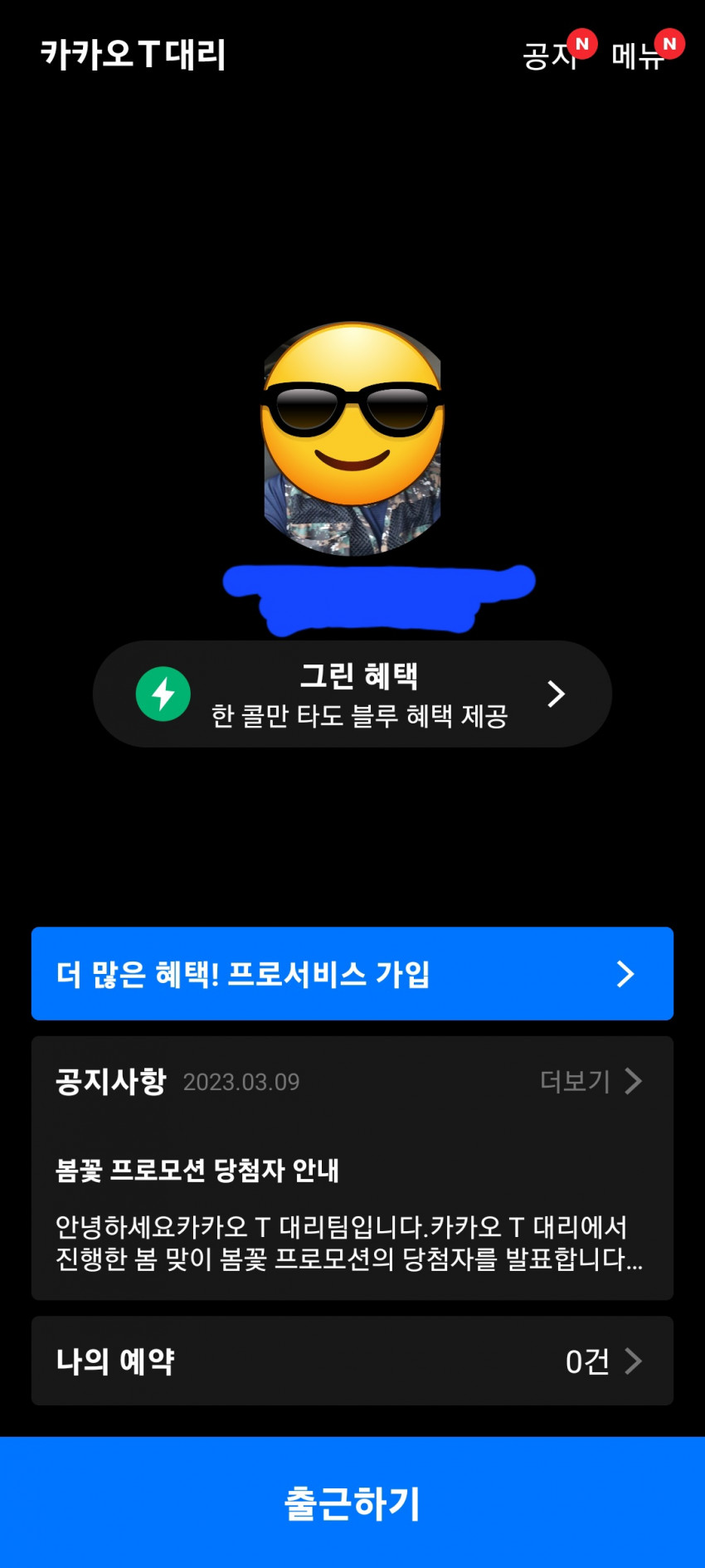 4e5e3adba7b4146dfe2e8425b8241dee_1679047359_583.jpg