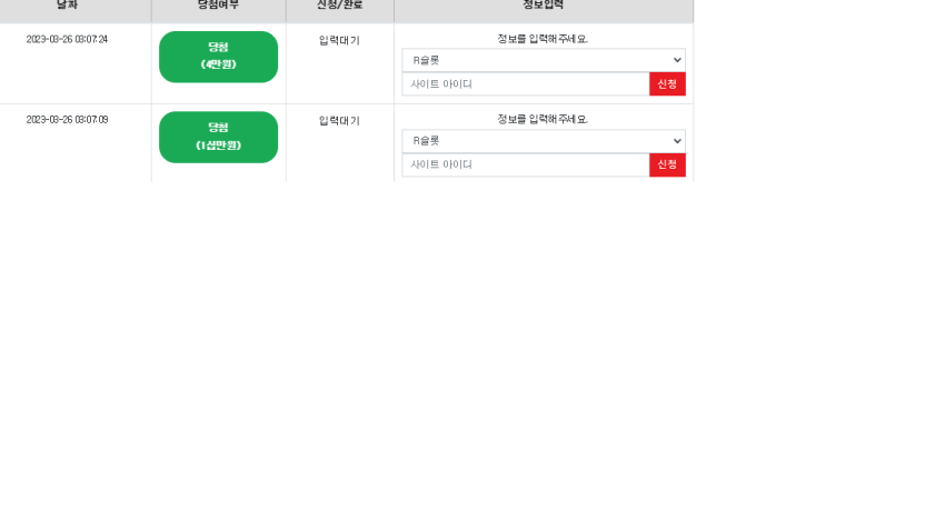 539a1d89aa62421e49bf1d1434d4c00f_1679767743_5495.png