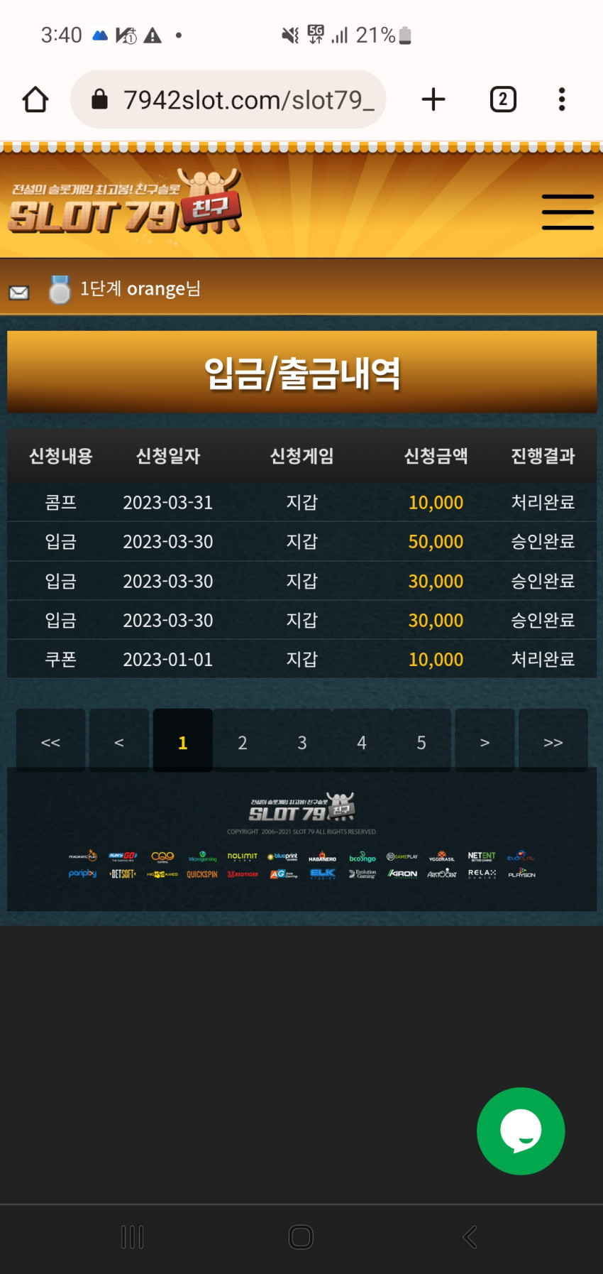 58c4be4281ed36df529a26ff4dbc91e8_1680244914_3577.jpg