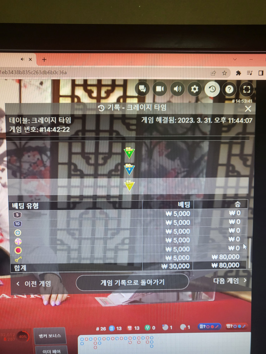 60590a8e8b62e7892a7760dd2ed44e5d_1680274700_9807.jpg
