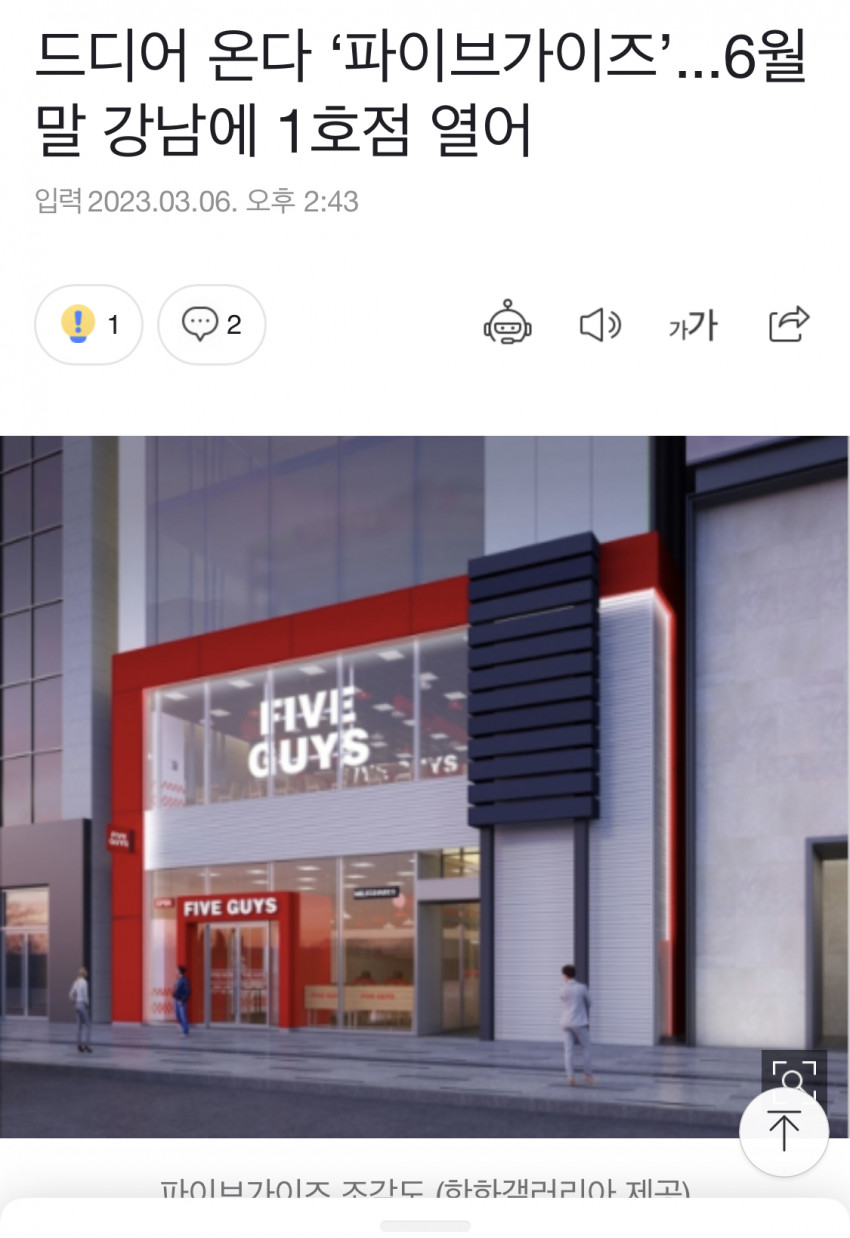 66f80b07a43d2e3d2c7e35a57377a72e_1678083647_5837.jpeg