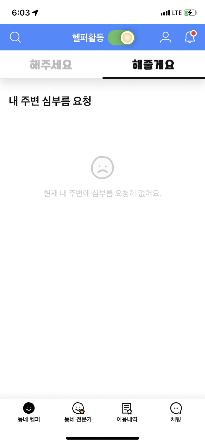 8dbdb6c1988b790899fa7b695009fae9_1678352649_4954.png