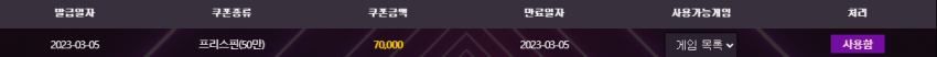 a984af537d5d439adb12a86eee81d791_1677974295_7103.png
