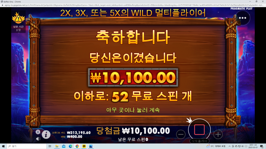 ae93166a2e7ddeb5180467a401ae471d_1678171962_6024.png