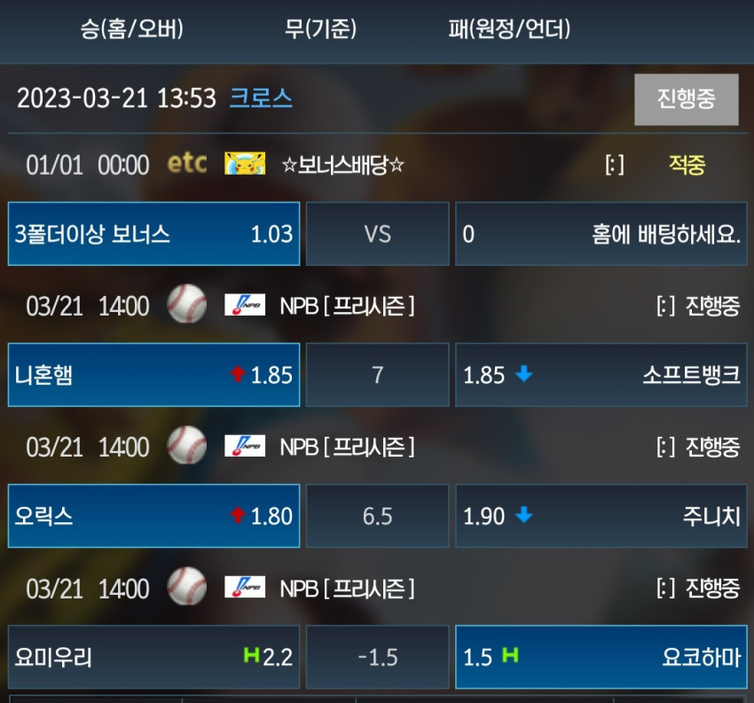 b4298f76fd568ee6d62d1b13f77753ba_1679381589_3837.jpg