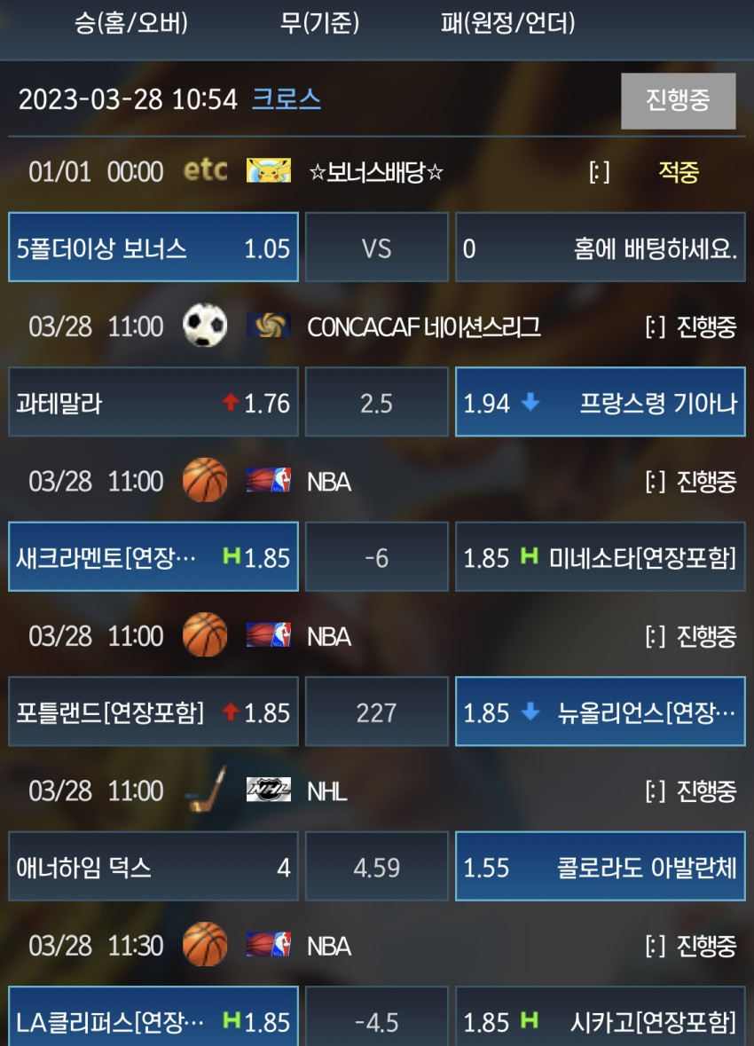 b4d0cafbc7108ea08e6b2ee90cf479cd_1679968815_9077.jpeg