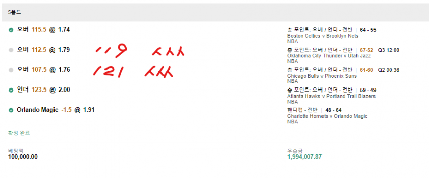 bccfb13a5fe2ca85c903c7bc65bdc4d9_1677895845_0565.png