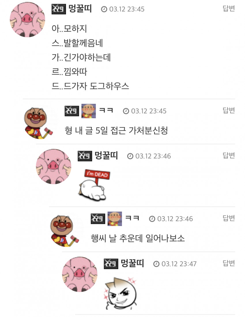 c329b3aa3adb5d014b22edaac9f4f757_1678699801_0869.jpeg