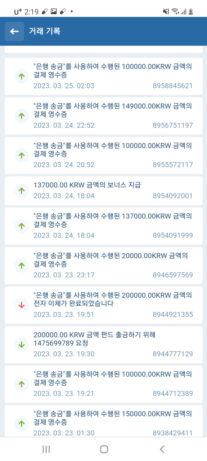 d8423ee3c3e868b7da7ca20716fe9b85_1679678487_8578.jpg