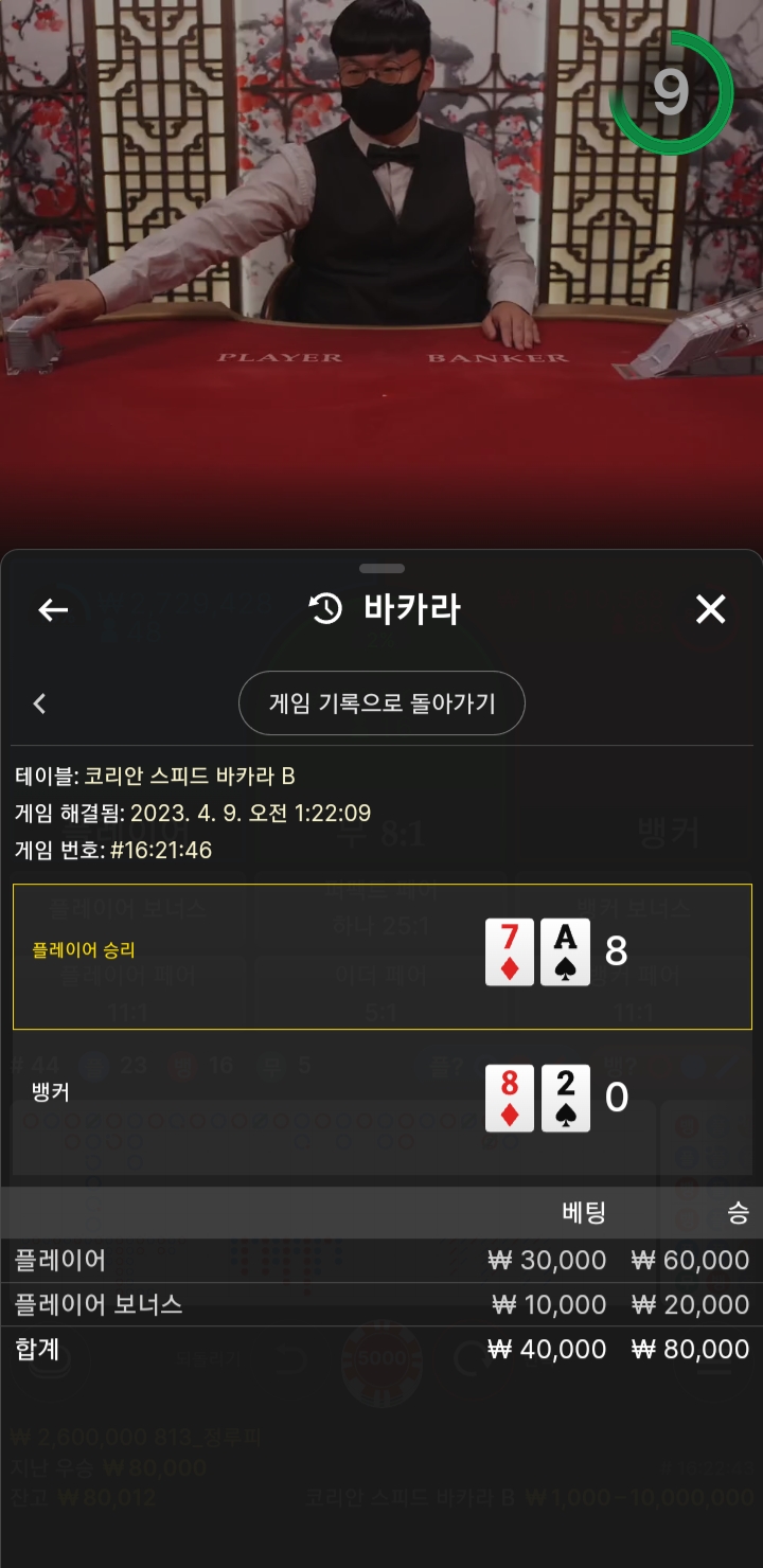 2d6efee53b5eab928e0d841f92ba3f27_1680971049_9277.jpg