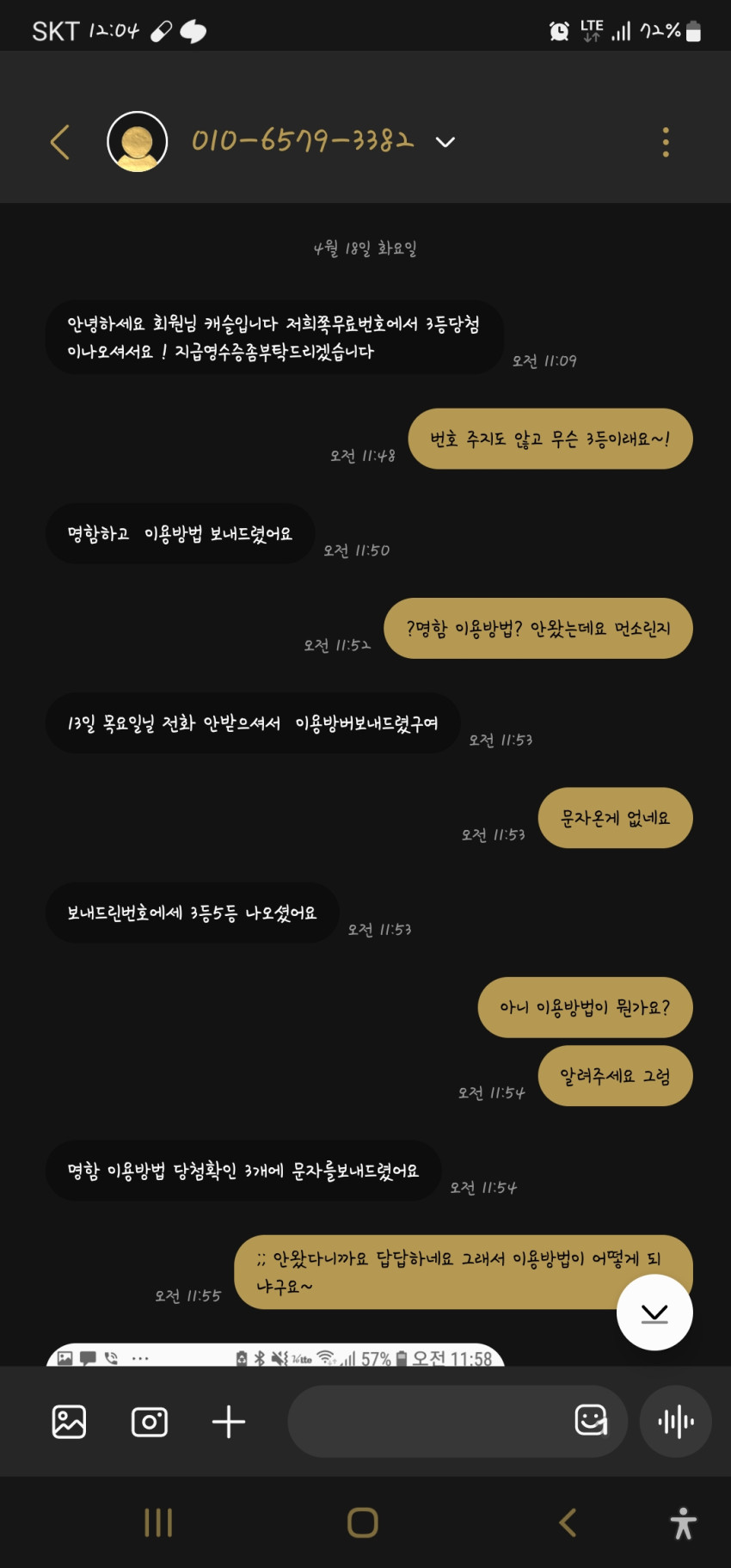 12f89a3d6ee2444f6071387df044f536_1681787151_845.jpg