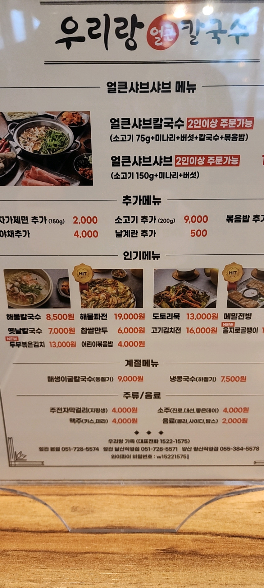 48be6c1025661306b9d319ae3bace899_1681551240_1367.jpg