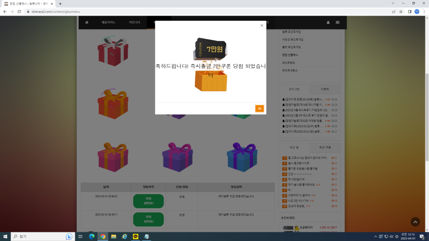 80a3ec3f08952ce4fd72368fa3d58f6f_1680275586_3038.png