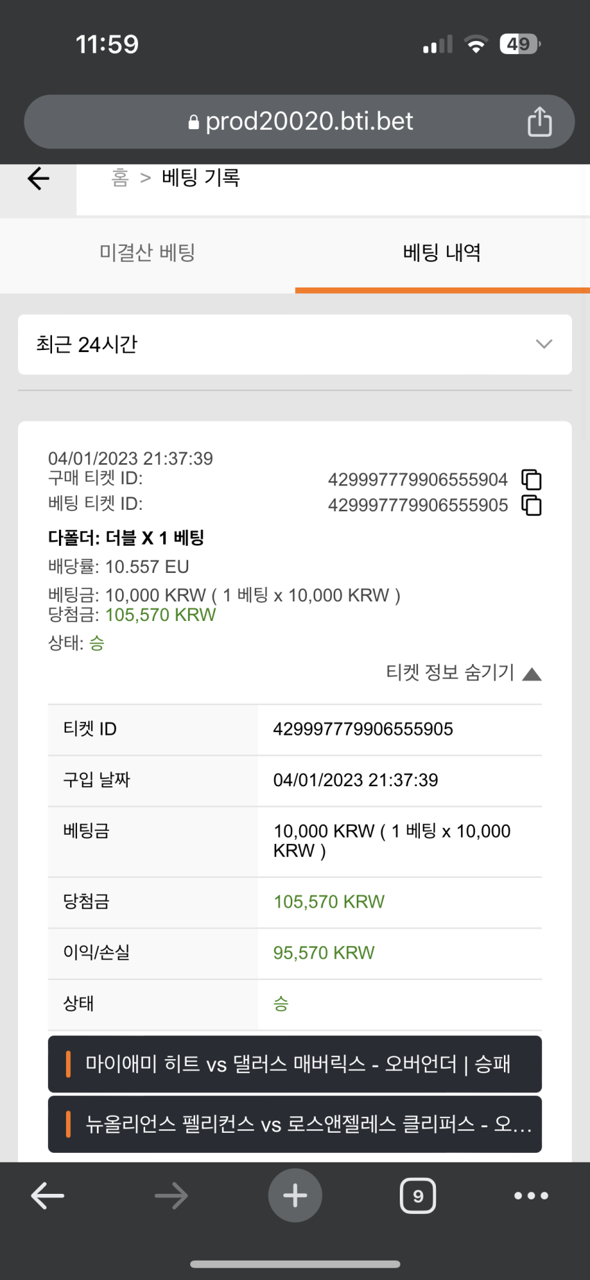 8ecb05afa64c8991efd1a88ae08cd47e_1680404446_1635.png