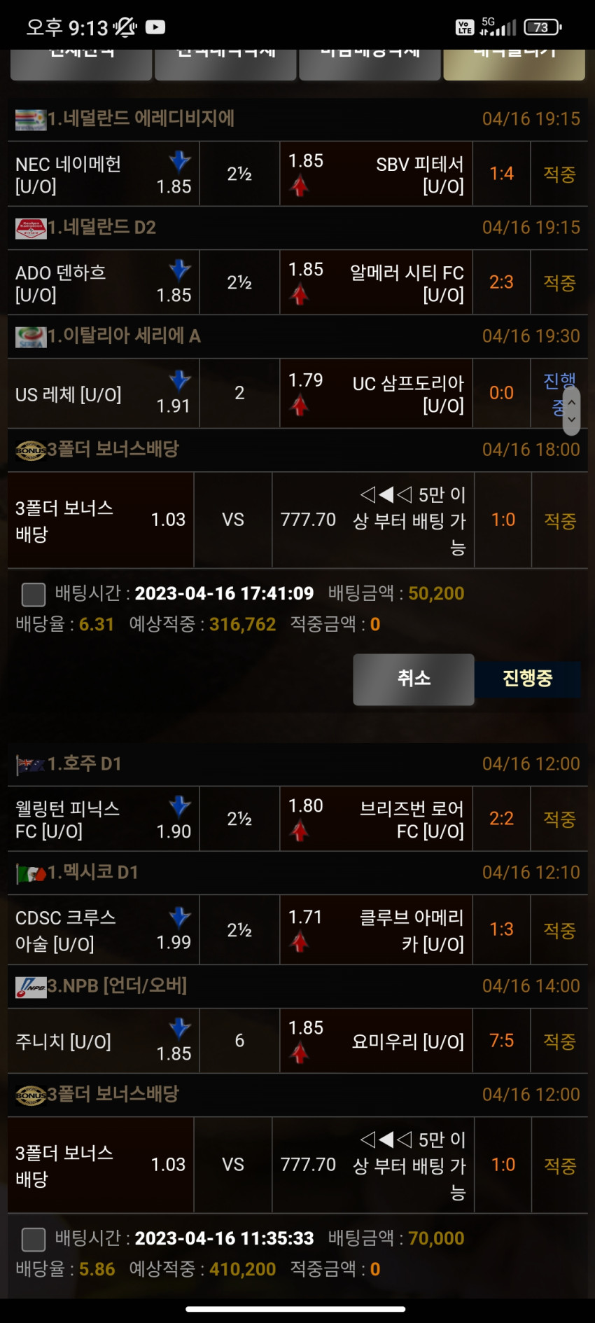 aa4cfb2e24552e02eb0b44a1801db7ce_1681647245_2979.jpg