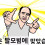이미지