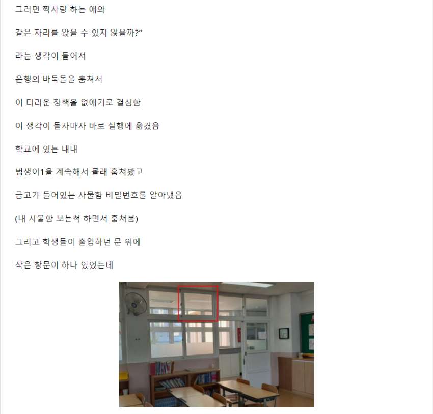 d38e4c2350adc5ea7df72de235d6e518_1680615340_7689.png
