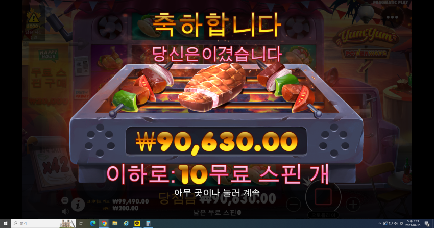 ee936ad33452af94898bd2ed977a0692_1681548920_9498.png