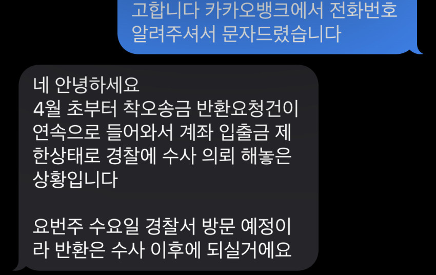 f2bac9acff3c774d2e3c9276138f59a0_1681714169_4832.jpeg