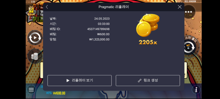 57c113557537c1e12d410c9366d2de55_1684866959_9161.jpg