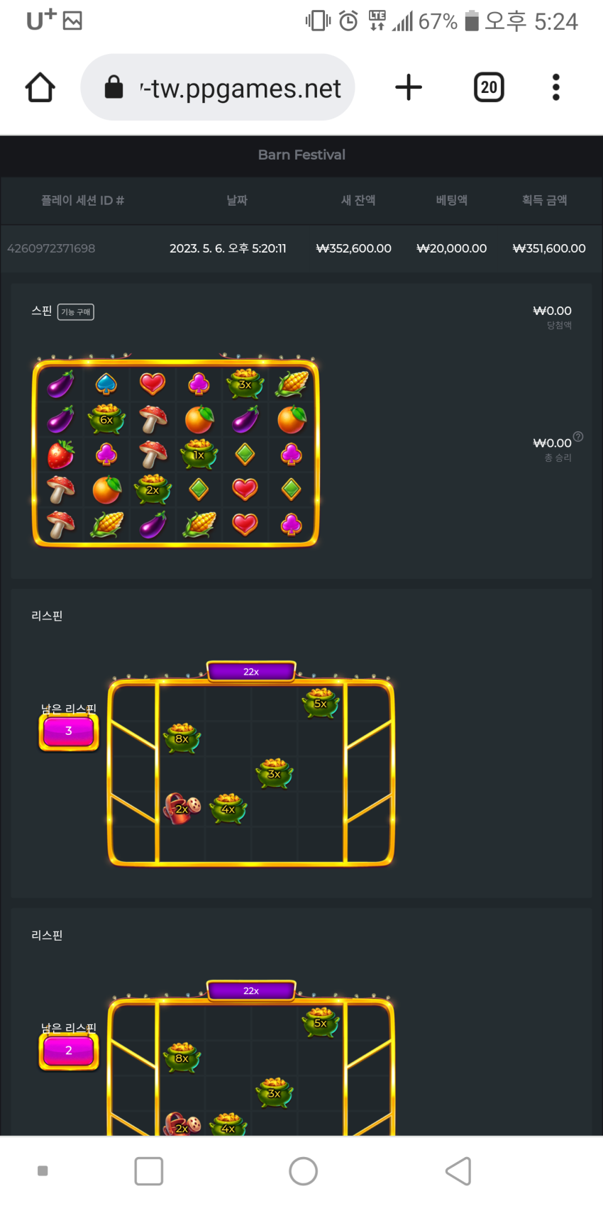 891e0717179bc73203b59c80681d8bfd_1683363675_8242.png