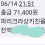 이미지
