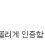 이미지